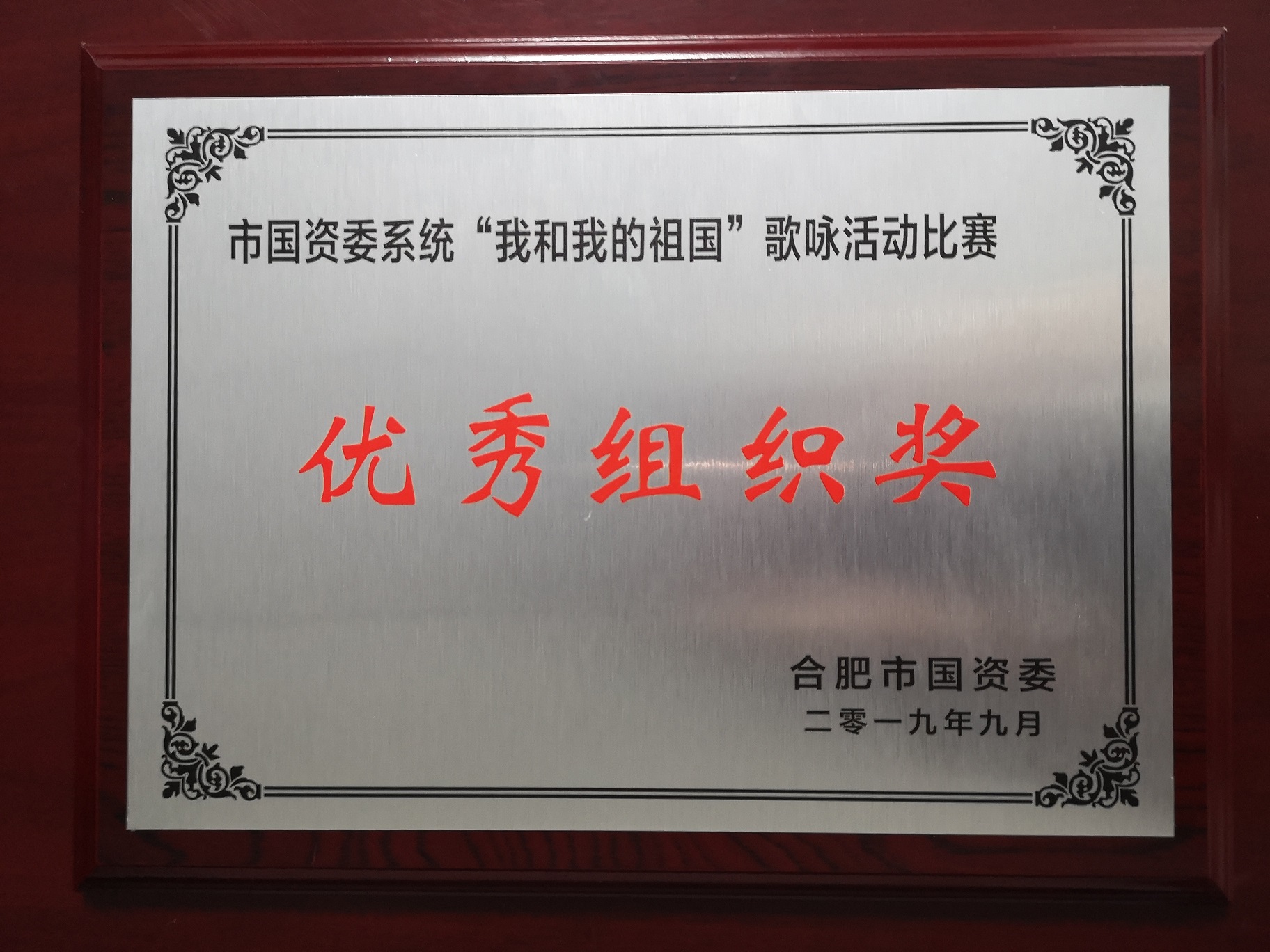 尊时凯龙·(中国区)人生就是搏