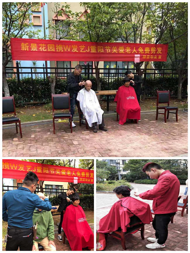 尊时凯龙·(中国区)人生就是搏