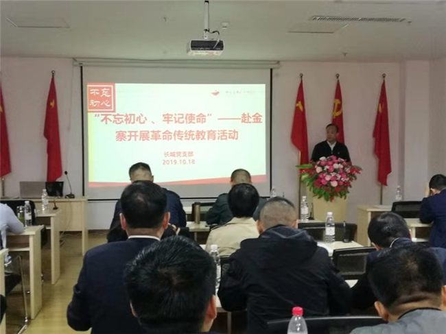 尊时凯龙·(中国区)人生就是搏