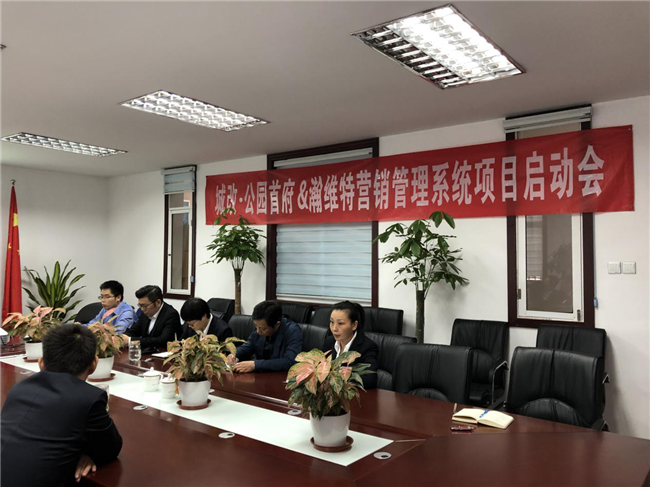 尊时凯龙·(中国区)人生就是搏