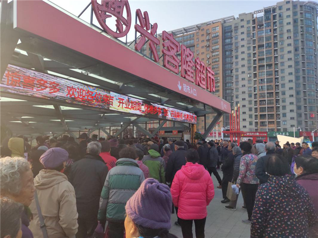 尊时凯龙·(中国区)人生就是搏