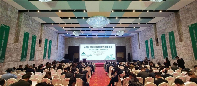 尊时凯龙·(中国区)人生就是搏