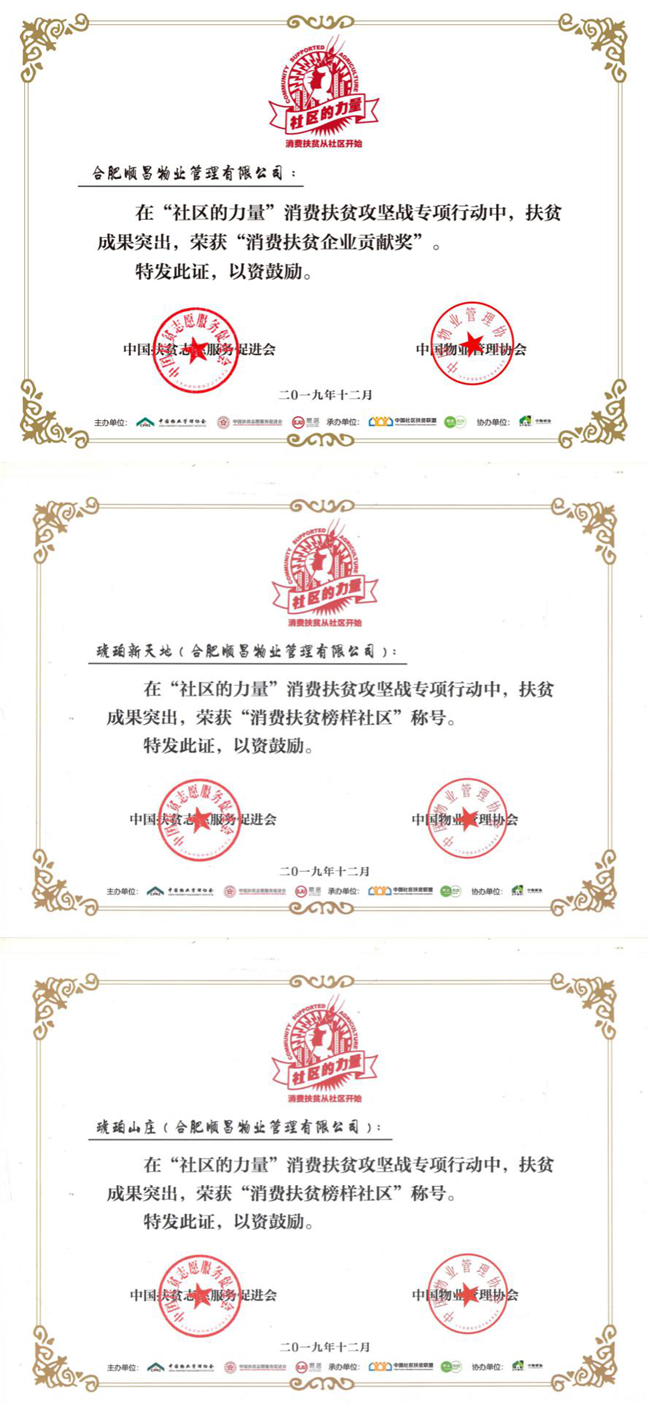尊时凯龙·(中国区)人生就是搏