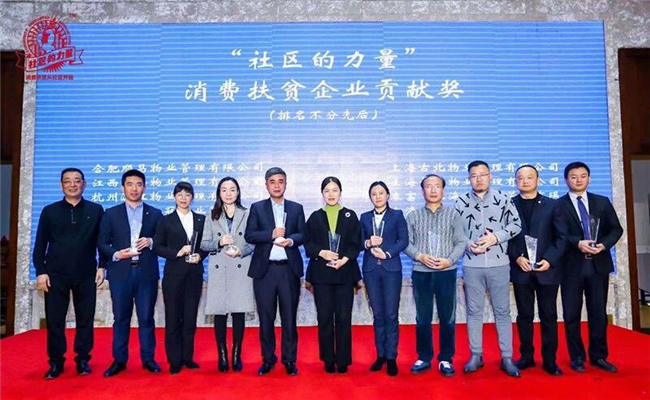 尊时凯龙·(中国区)人生就是搏