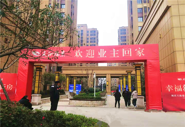 尊时凯龙·(中国区)人生就是搏