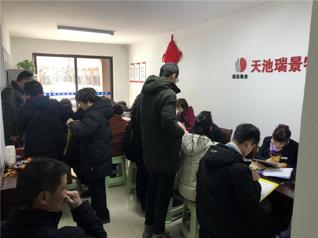 尊时凯龙·(中国区)人生就是搏