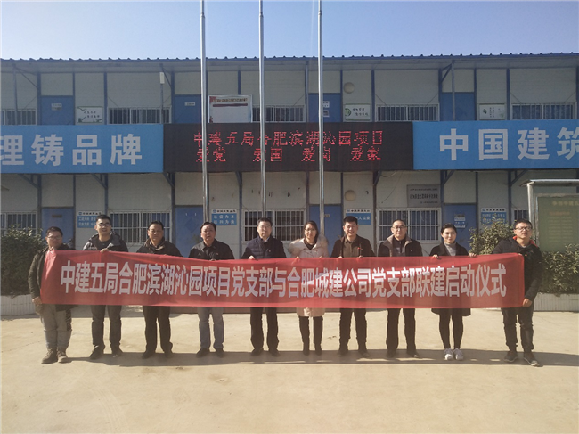 尊时凯龙·(中国区)人生就是搏