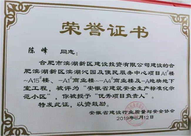 尊时凯龙·(中国区)人生就是搏
