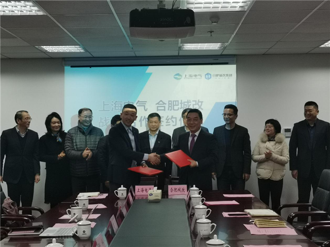 尊时凯龙·(中国区)人生就是搏