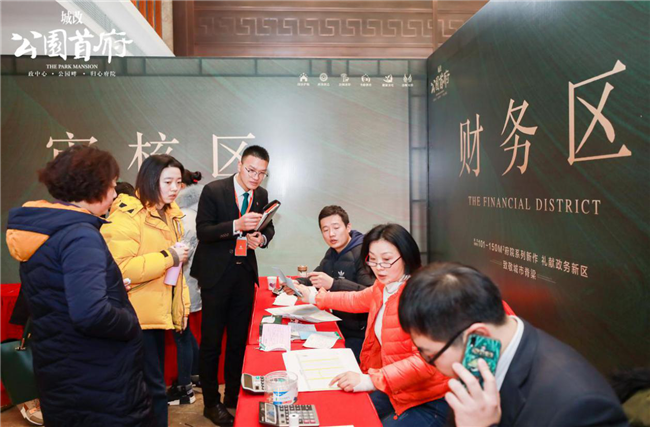 尊时凯龙·(中国区)人生就是搏