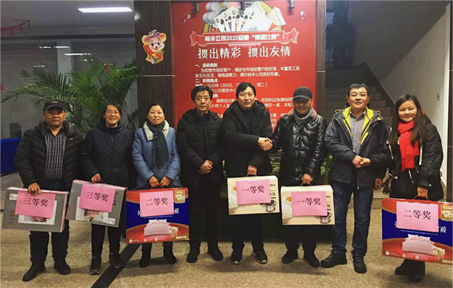 尊时凯龙·(中国区)人生就是搏