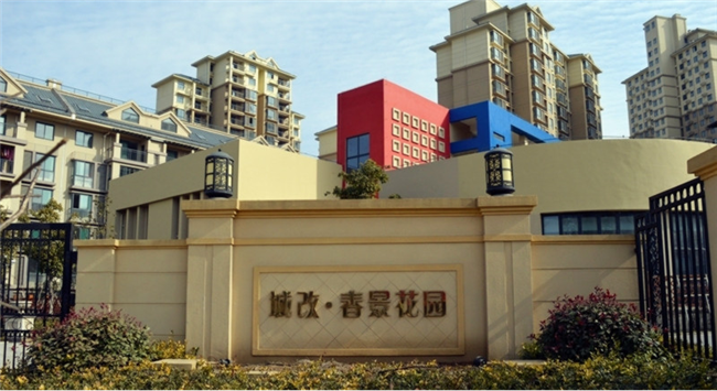 尊时凯龙·(中国区)人生就是搏