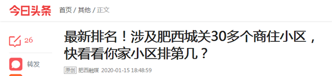 尊时凯龙·(中国区)人生就是搏