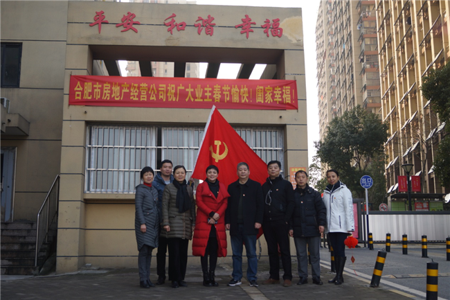 尊时凯龙·(中国区)人生就是搏