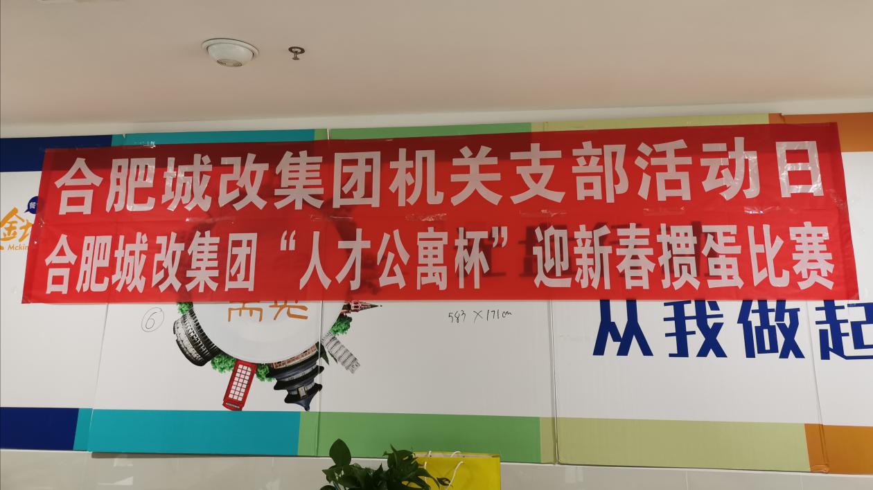 尊时凯龙·(中国区)人生就是搏
