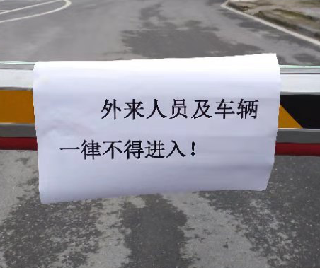 尊时凯龙·(中国区)人生就是搏