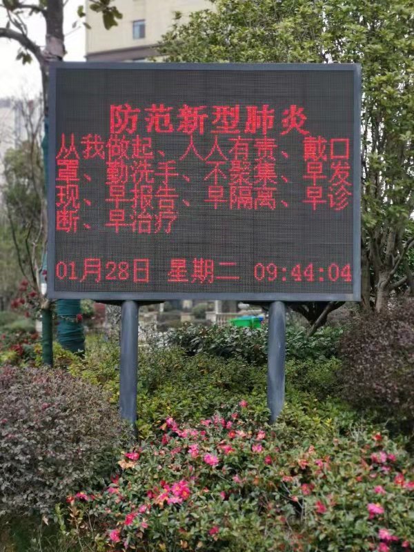 尊时凯龙·(中国区)人生就是搏