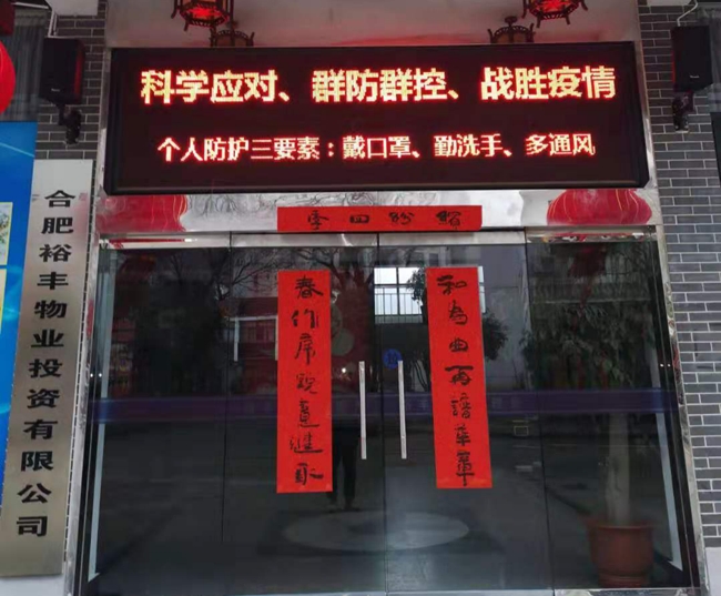 尊时凯龙·(中国区)人生就是搏