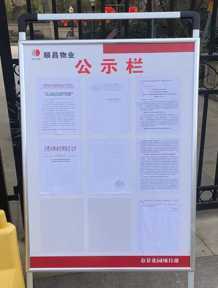 尊时凯龙·(中国区)人生就是搏