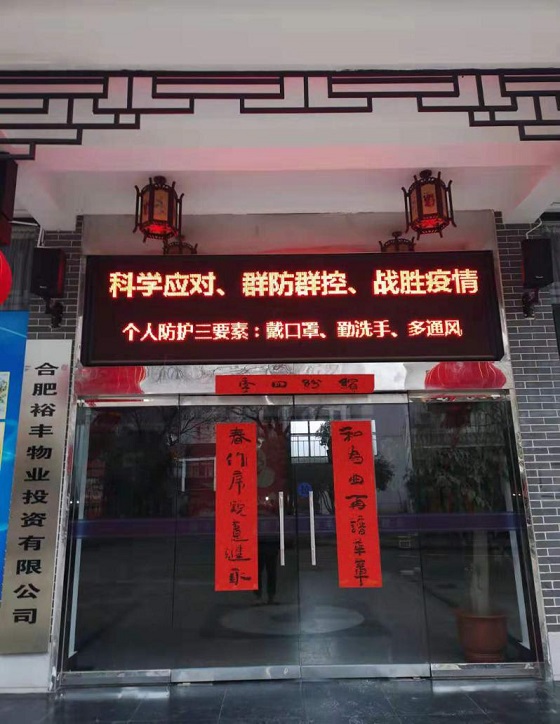 尊时凯龙·(中国区)人生就是搏