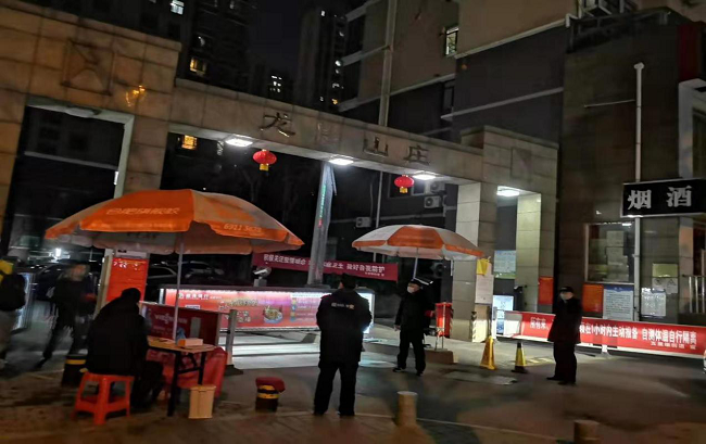 尊时凯龙·(中国区)人生就是搏