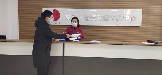 尊时凯龙·(中国区)人生就是搏