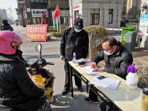尊时凯龙·(中国区)人生就是搏