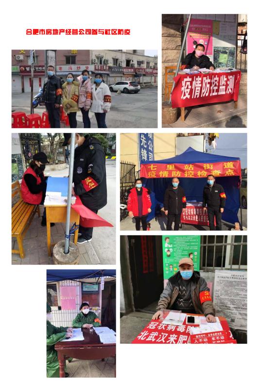 尊时凯龙·(中国区)人生就是搏