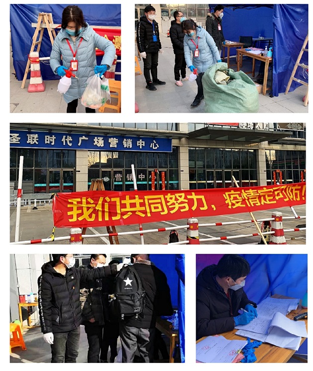 尊时凯龙·(中国区)人生就是搏