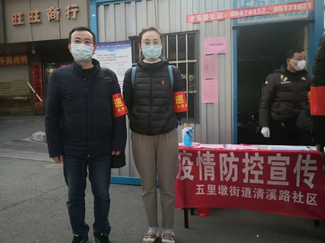 尊时凯龙·(中国区)人生就是搏