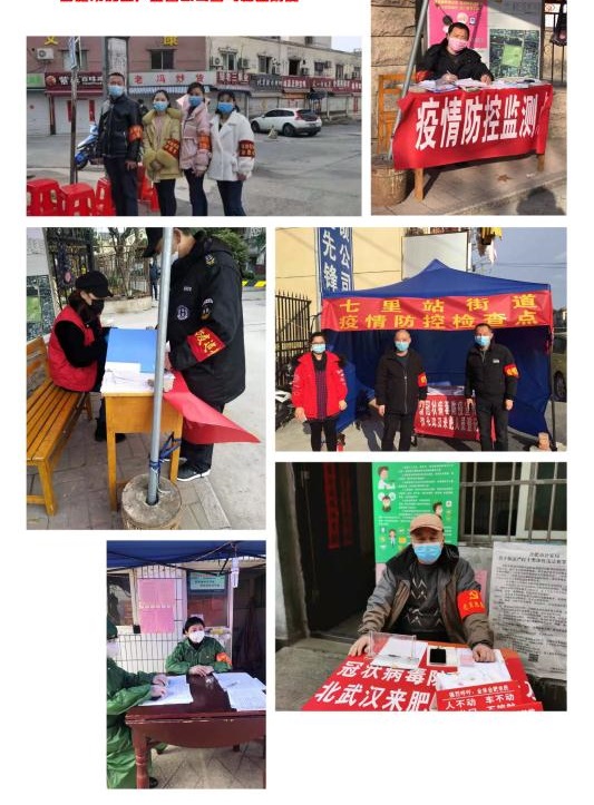 尊时凯龙·(中国区)人生就是搏