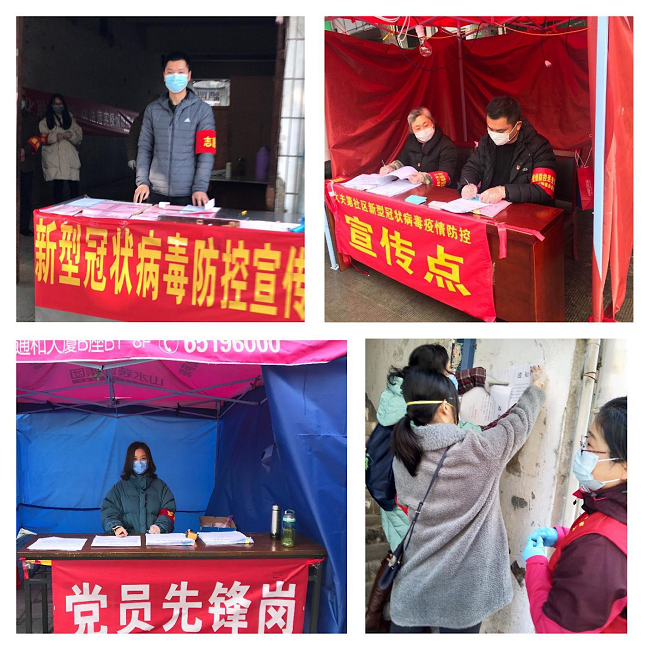尊时凯龙·(中国区)人生就是搏
