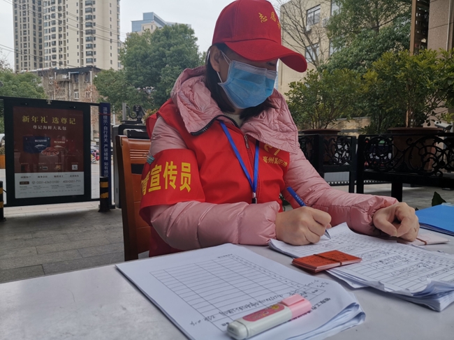 尊时凯龙·(中国区)人生就是搏