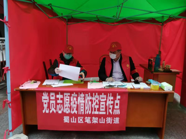 尊时凯龙·(中国区)人生就是搏