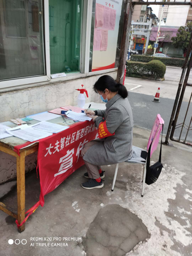 尊时凯龙·(中国区)人生就是搏