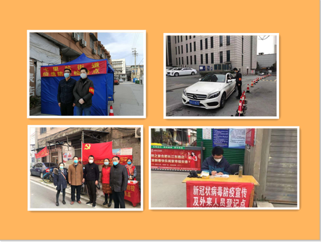 尊时凯龙·(中国区)人生就是搏