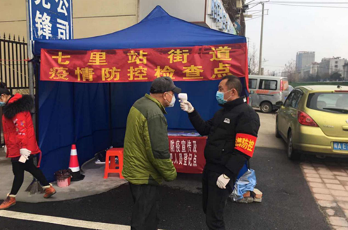 尊时凯龙·(中国区)人生就是搏