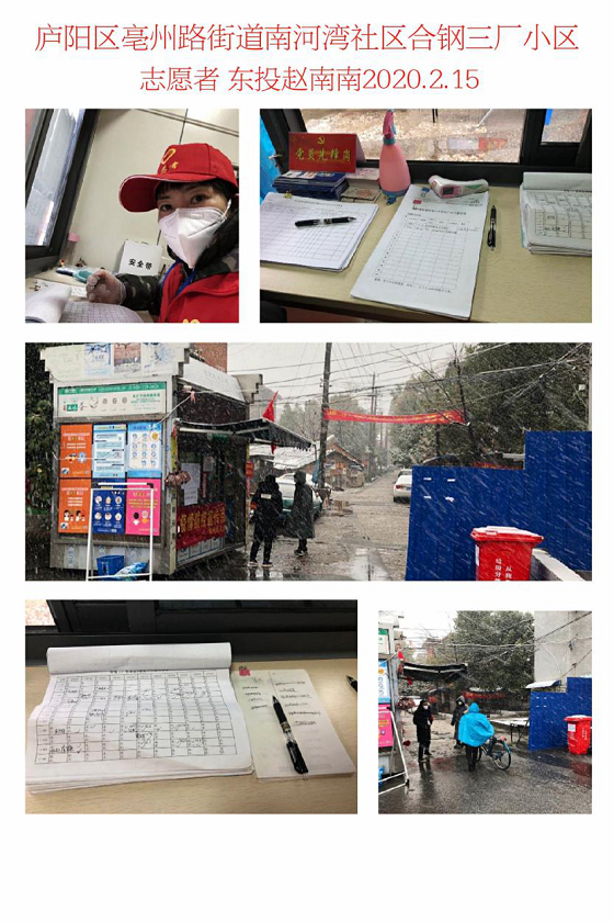 尊时凯龙·(中国区)人生就是搏