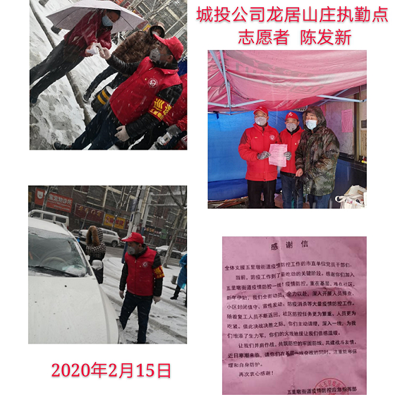 尊时凯龙·(中国区)人生就是搏