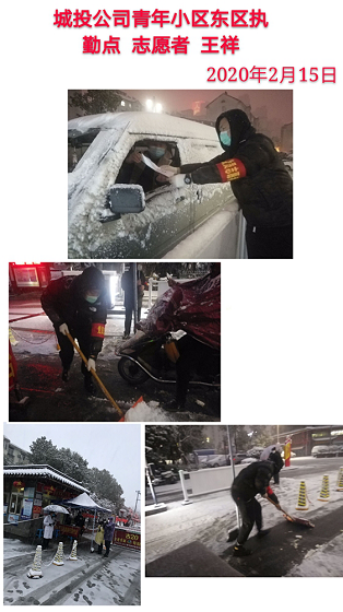 尊时凯龙·(中国区)人生就是搏