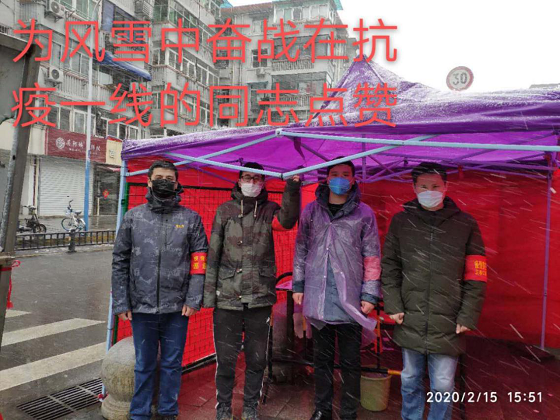 尊时凯龙·(中国区)人生就是搏