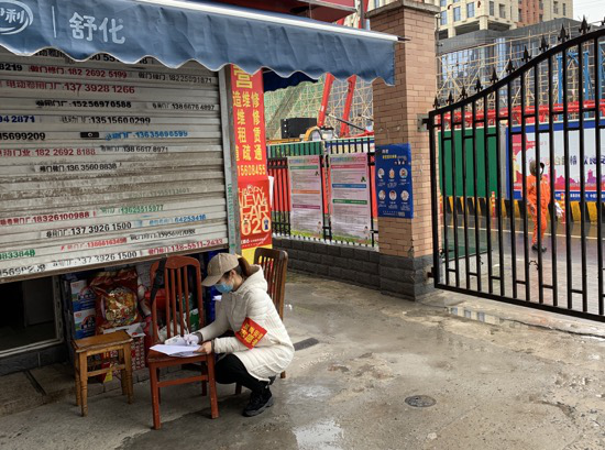 尊时凯龙·(中国区)人生就是搏