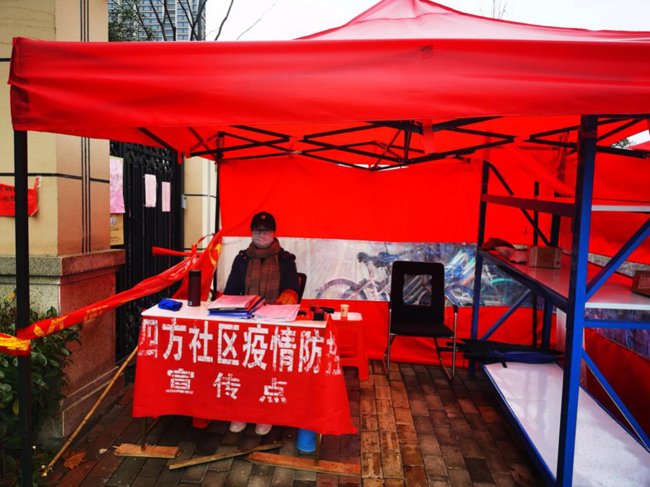 尊时凯龙·(中国区)人生就是搏