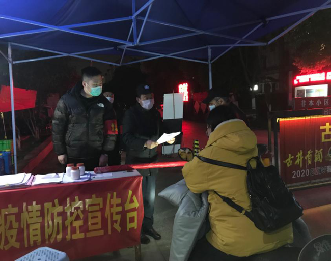 尊时凯龙·(中国区)人生就是搏