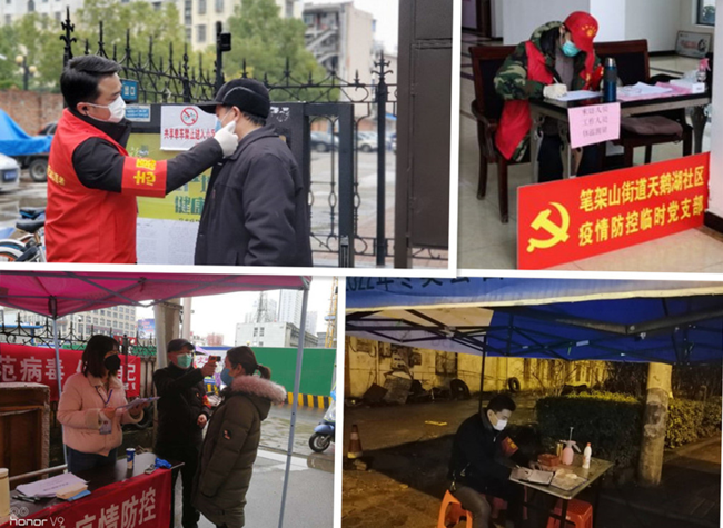 尊时凯龙·(中国区)人生就是搏