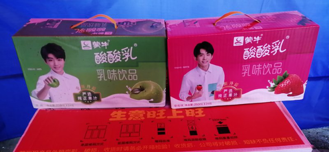 尊时凯龙·(中国区)人生就是搏