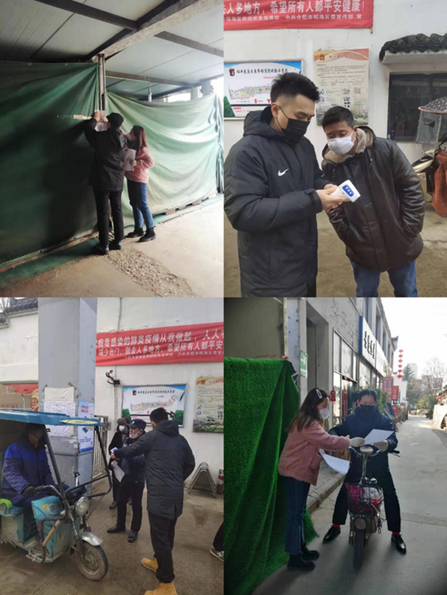 尊时凯龙·(中国区)人生就是搏