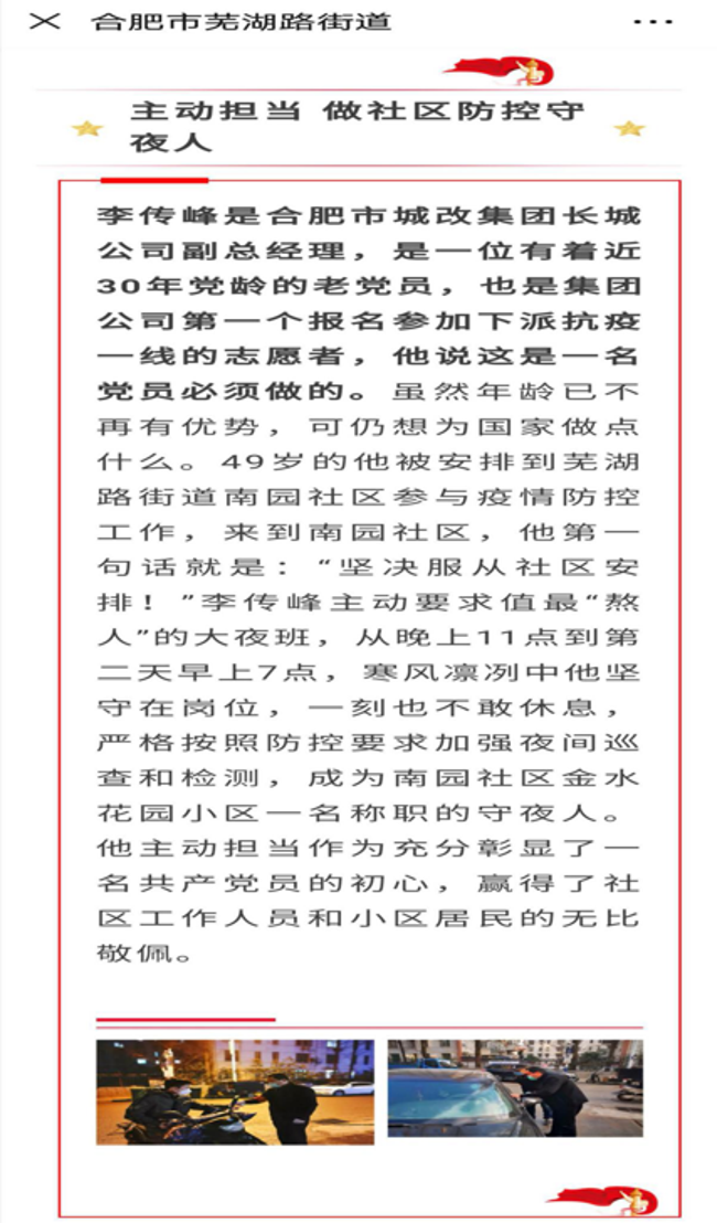 尊时凯龙·(中国区)人生就是搏