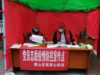 尊时凯龙·(中国区)人生就是搏