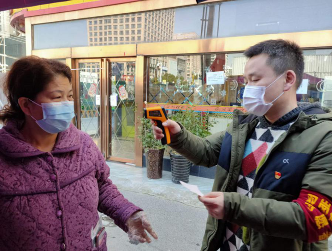 尊时凯龙·(中国区)人生就是搏